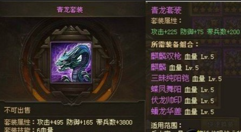 攻城掠地刷经验穿什么装备 攻城掠地刷经验穿什么装备