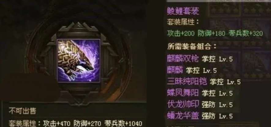 攻城掠地刷经验穿什么装备 攻城掠地刷经验穿什么装备