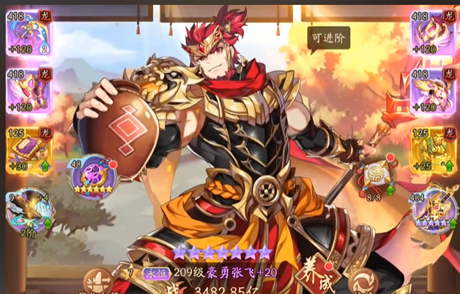 少年三国志2董卓怎么打 少年三国志2董卓怎么打