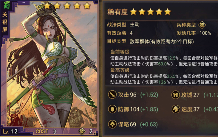 率土之滨击势怎么用 率土之滨击势怎么用