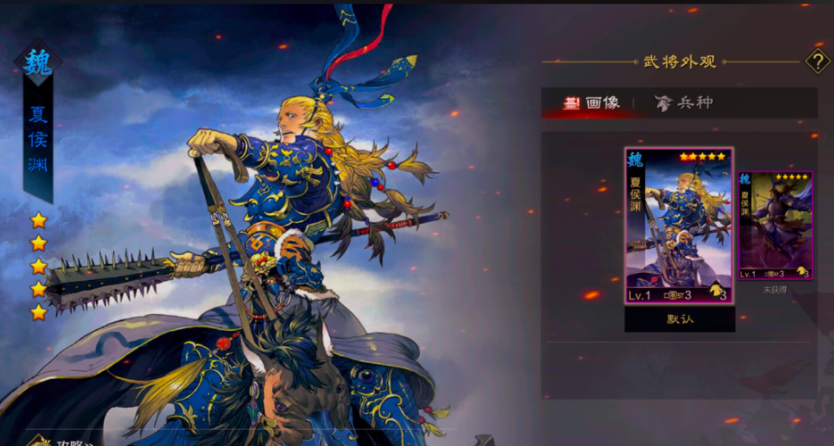 率土之滨击势怎么用 率土之滨击势怎么用