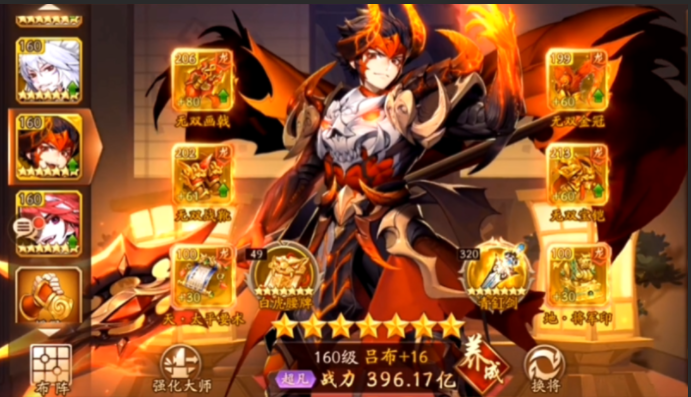 少年三国志2群雄打架怎么占位 少年三国志2群雄打架怎么占位