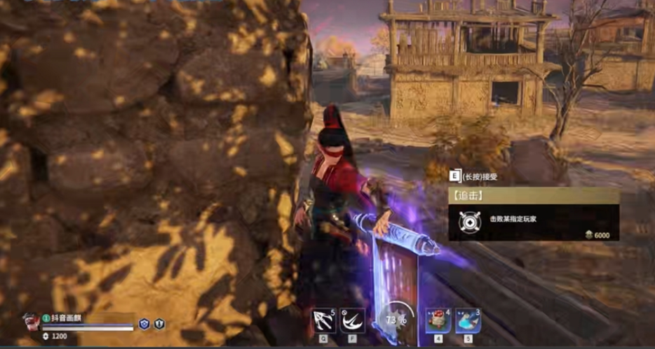 永劫无间任务在哪接