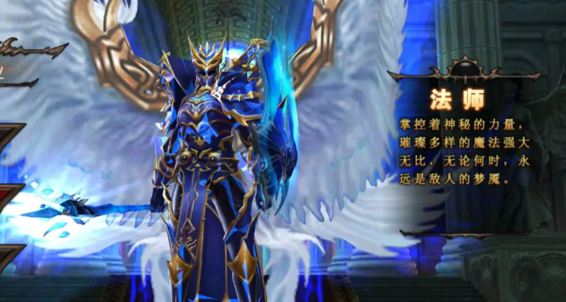 全民奇迹法师怎么弄攻击高 全民奇迹法师怎么弄攻击高