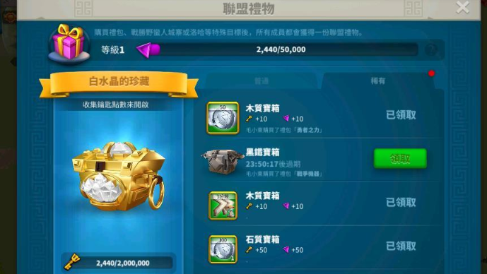 万国觉醒头衔如何获得