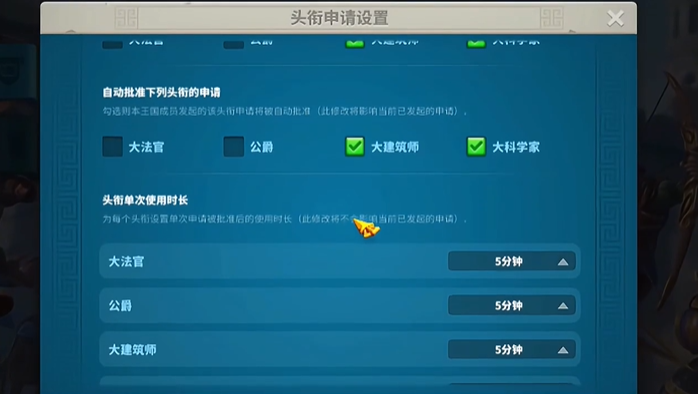 万国觉醒头衔如何获得