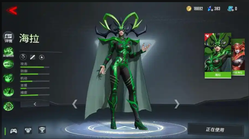 漫威超级战争怎么打海拉 漫威超级战争怎么打海拉