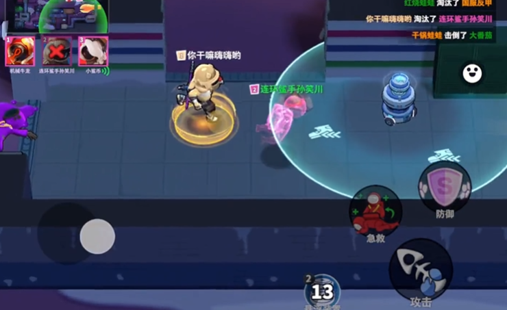 太空行动魔法城堡怎么救人的