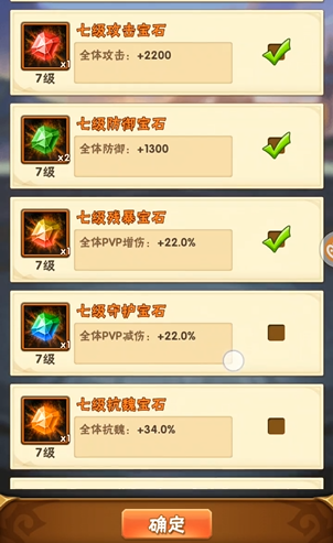 少年三国志宝石哪里买