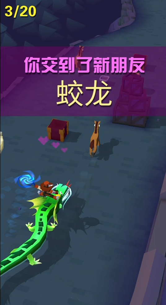 疯狂动物园烈焰牛怎么获得