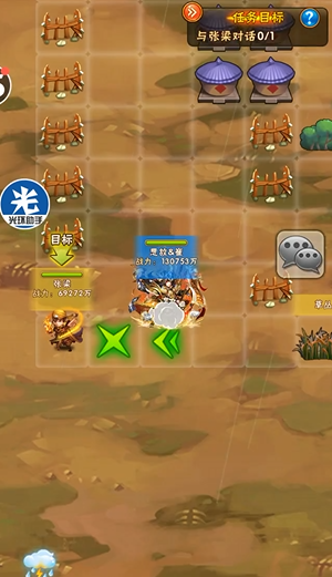 少年三国志武将传在哪