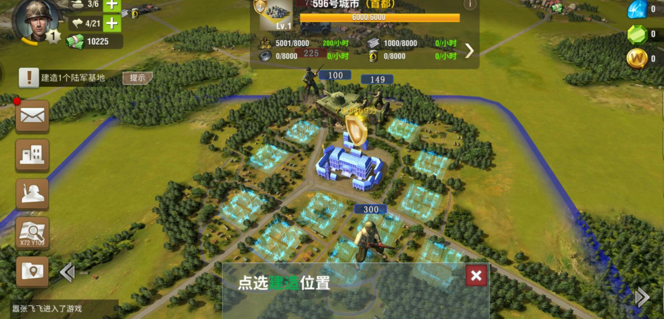 二战风云什么装备好