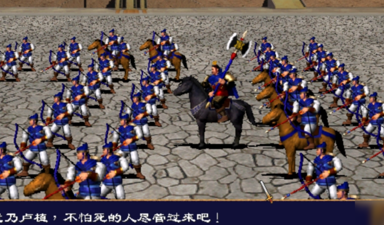 三国群英传2趣味玩法攻略是什么