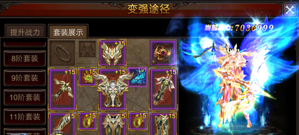 全民奇迹武器在哪传承