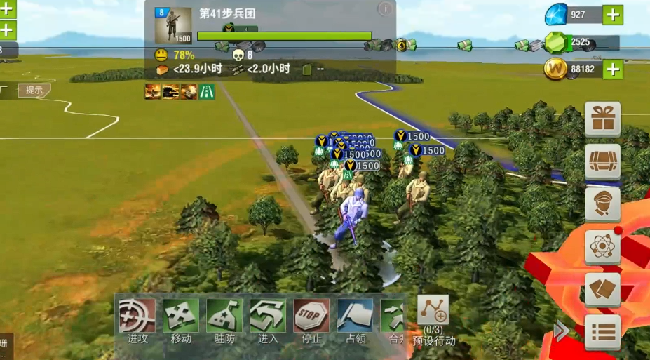 二战风云二中如何提升军衔