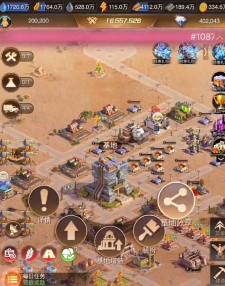 守望黎明任务击败士兵怎么做