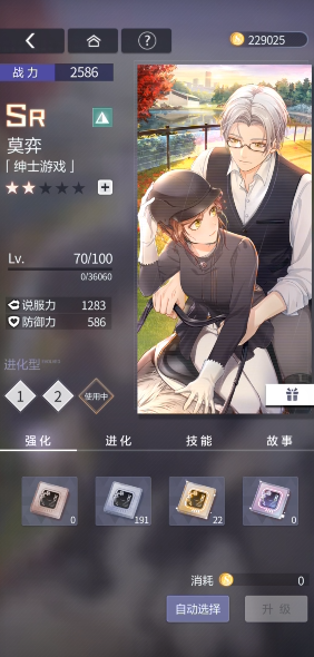 未定事件簿新手自选sr选哪个 未定事件簿新手自选sr选哪个