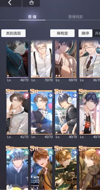 未定事件簿新手自选sr选哪个 未定事件簿新手自选sr选哪个