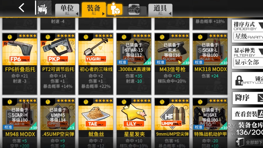 少女前线m16值得练吗 少女前线m16值得练吗