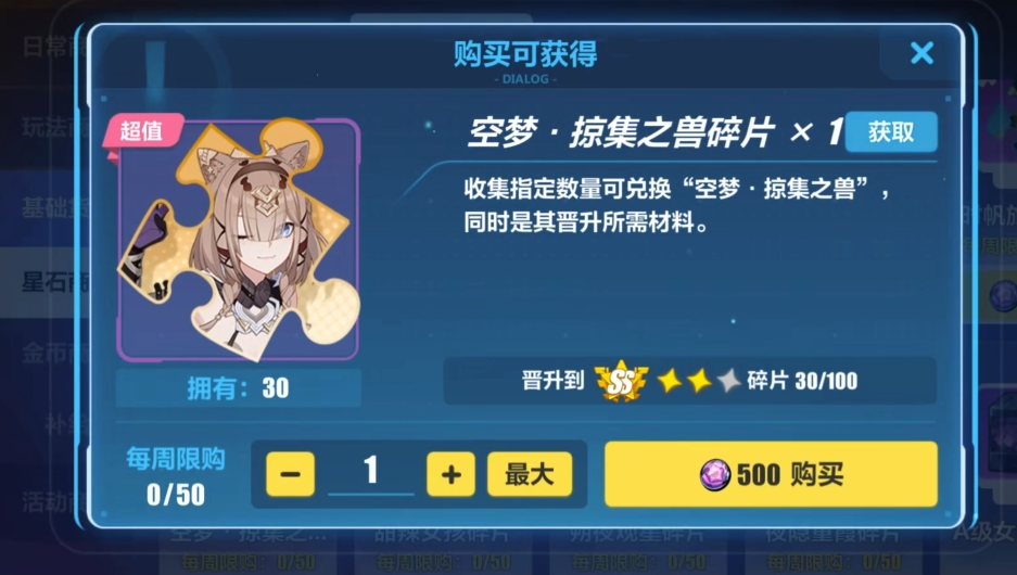 崩坏3回归sp选什么好 崩坏3回归sp选什么好