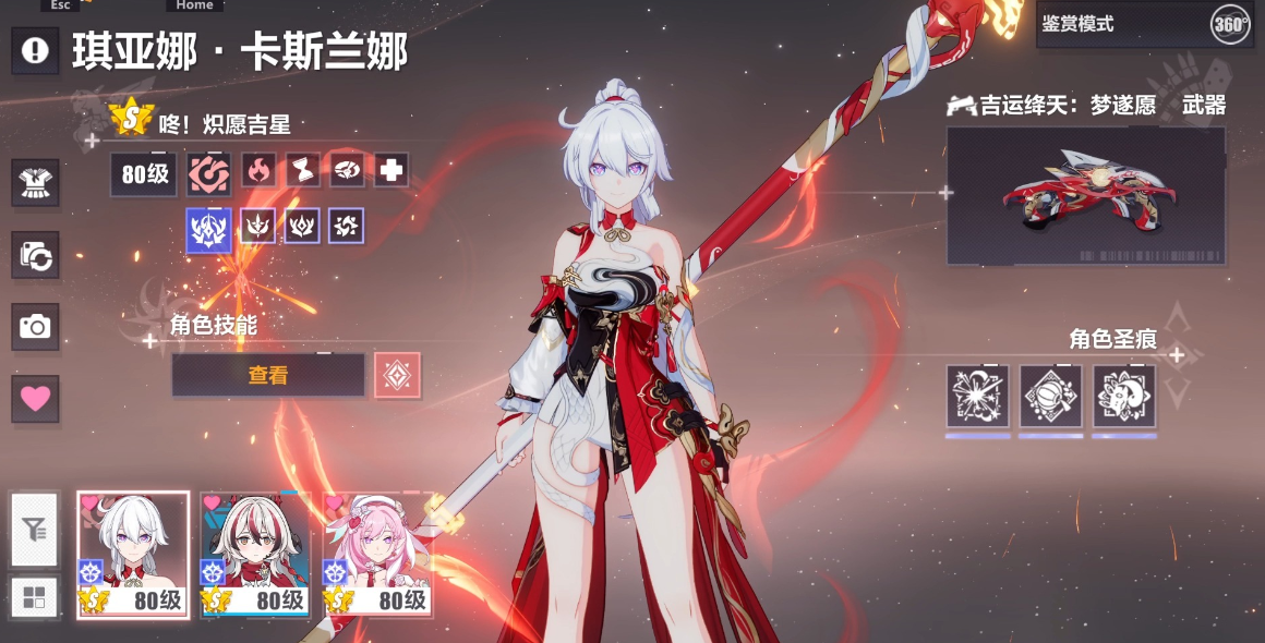 崩坏3回归sp选什么好 崩坏3回归sp选什么好