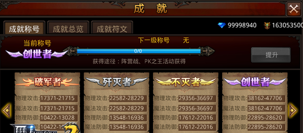 全民奇迹点都有哪些