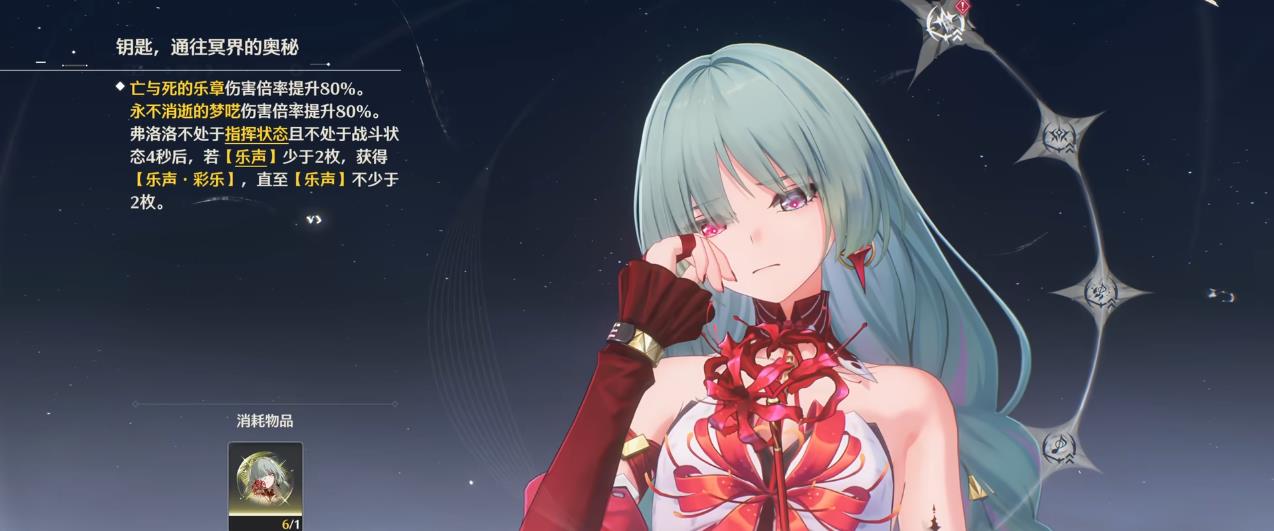 鸣潮等级低打什么