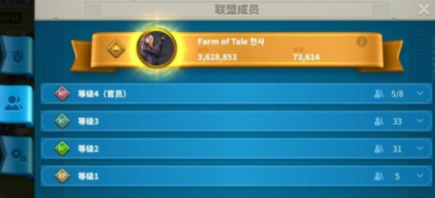 万国觉醒如何招募联盟成员