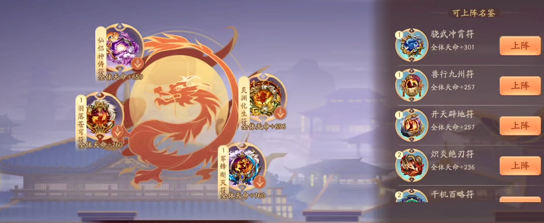 少年三国志2兵符铸造在哪里