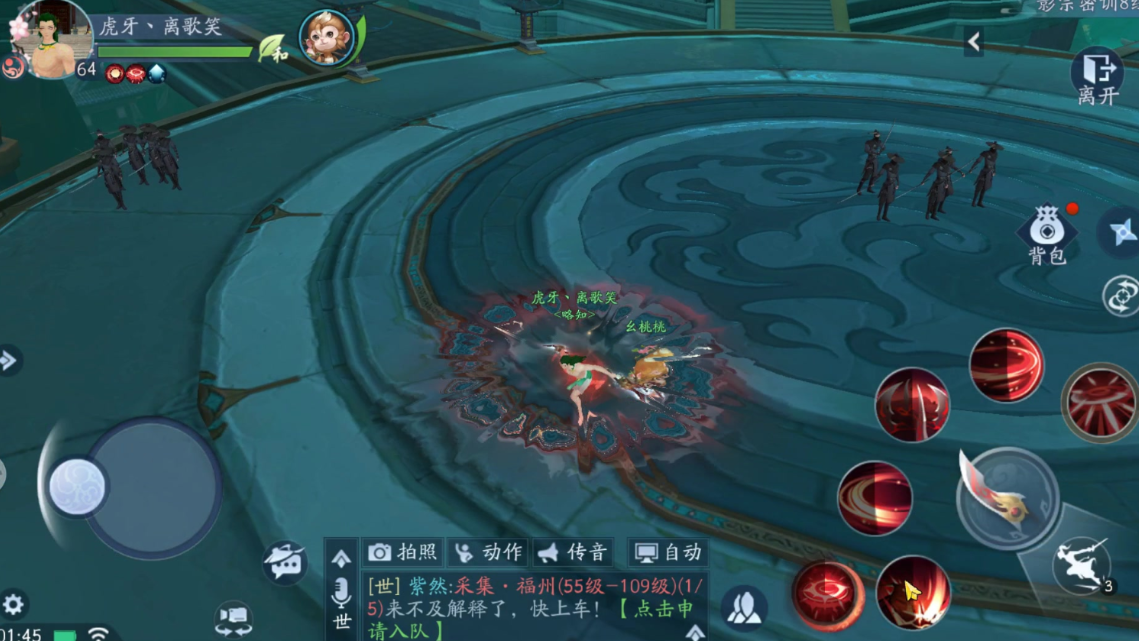 新笑傲江湖相同功力哪个职业厉害 新笑傲江湖相同功力哪个职业厉害