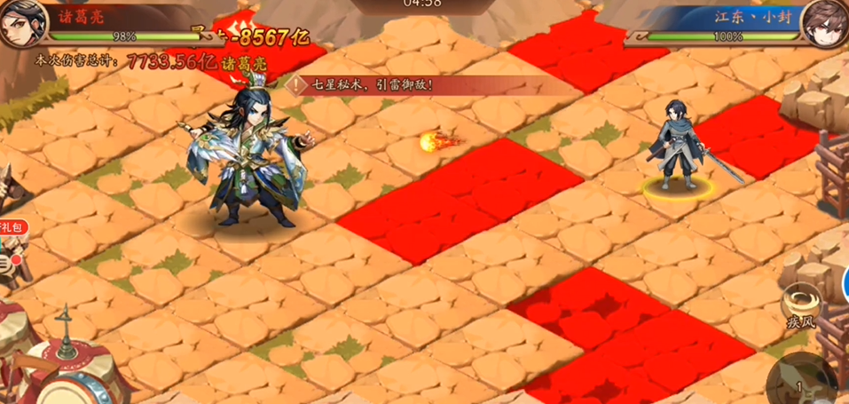 少年三国志2的乱世英杰怎么玩