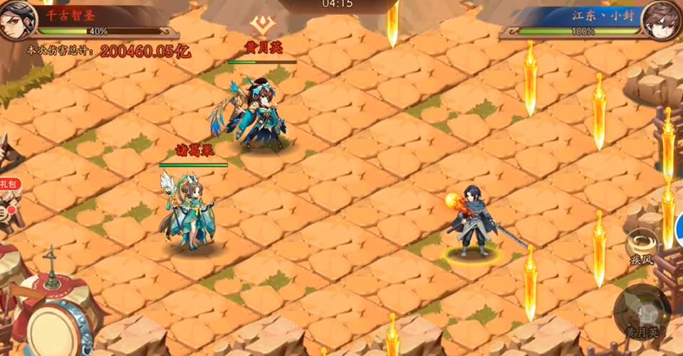 少年三国志2的乱世英杰怎么玩