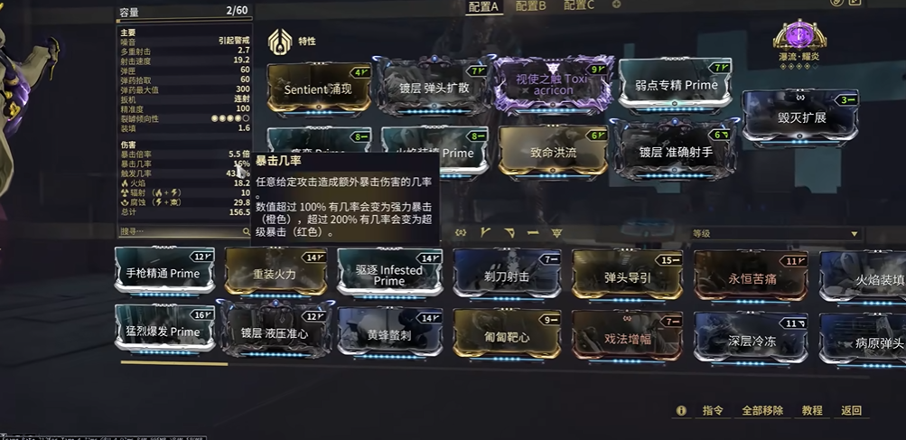 星际战甲致命洪流在哪刷