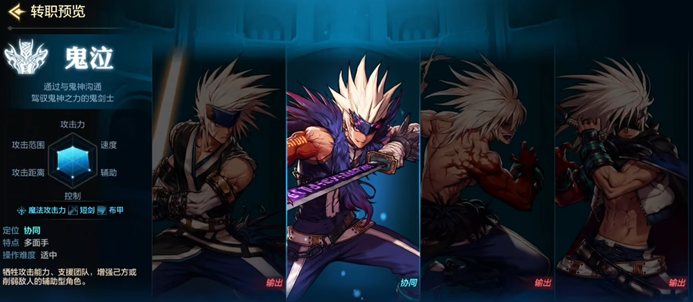 地下城与勇士手游哪个职业最强 地下城与勇士手游哪个职业最强