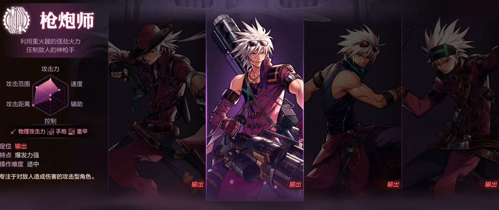 地下城与勇士手游哪个职业最强 地下城与勇士手游哪个职业最强