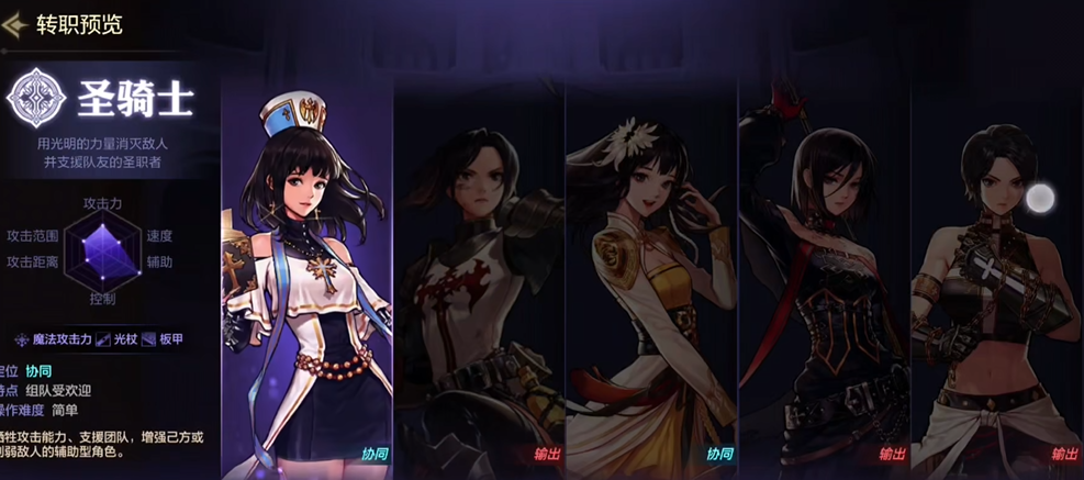 地下城与勇士手游哪个职业最强 地下城与勇士手游哪个职业最强