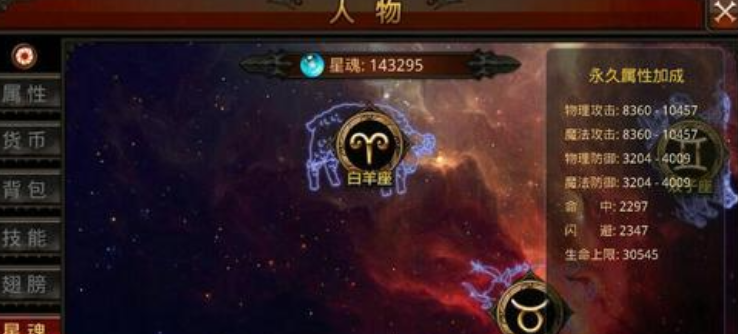 全民奇迹星魂阵怎么放