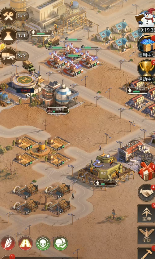 守望黎明前期怎么发展战队的