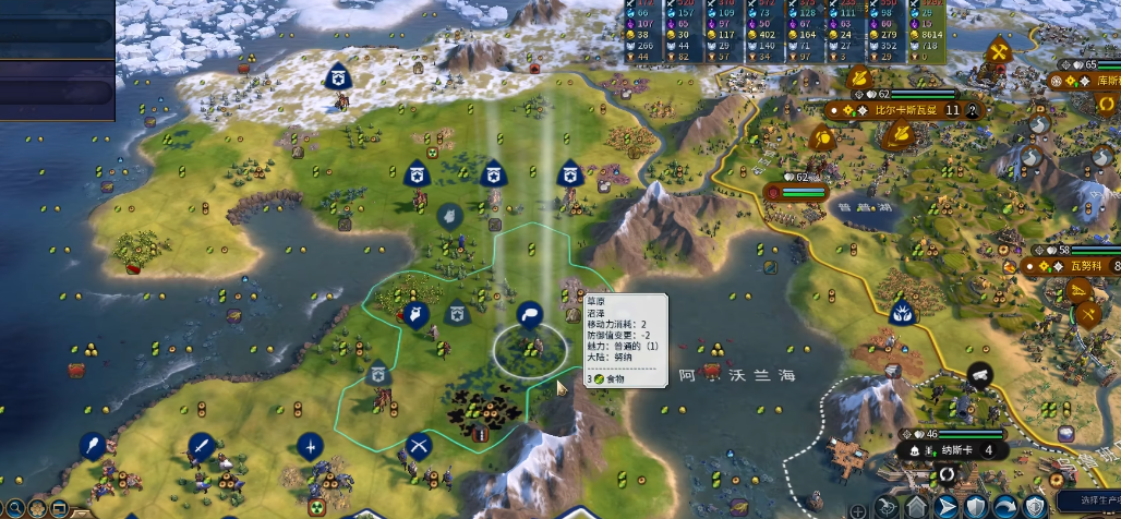 文明6如何看地块产出