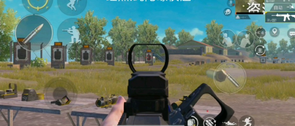 绝地求生手游如何最快开镜 绝地求生手游如何最快开镜