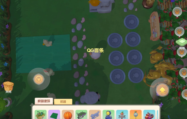 摩尔庄园花架怎么拿外面去