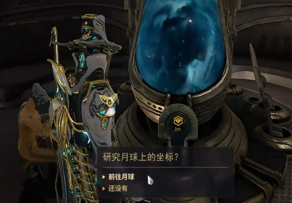 星际战甲怎么搞圣装装备