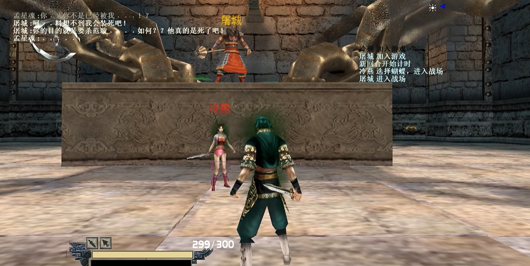 流星蝴蝶剑打塔技巧是什么