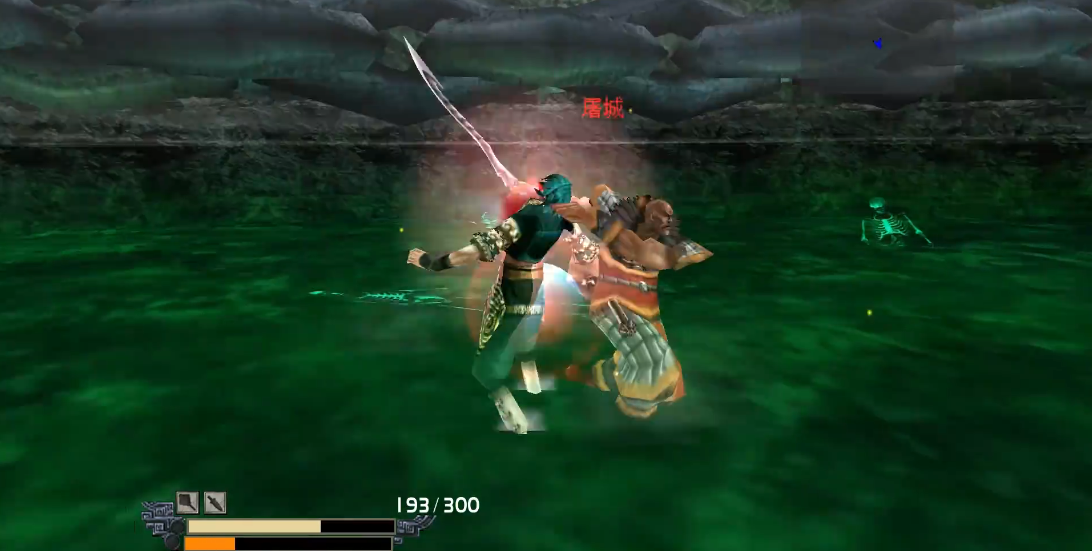 流星蝴蝶剑小技巧翻云龙是什么