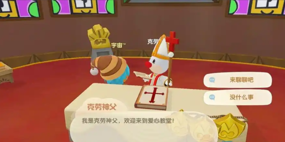 摩尔庄园手游不是超级拉姆怎么盖契约