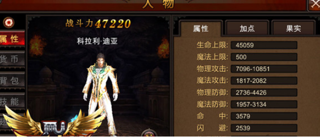 全民奇迹点都有哪些