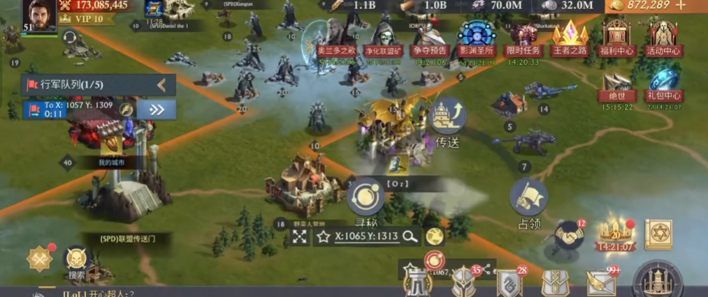 阿瓦隆之王平民怎么玩