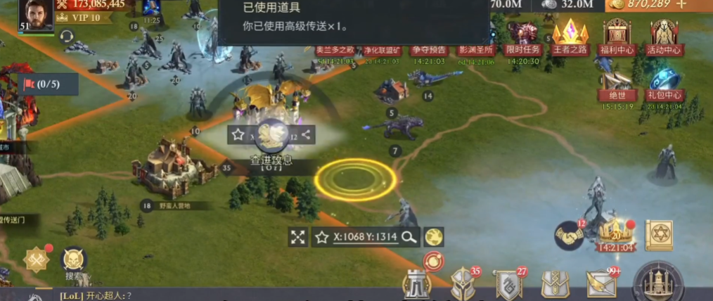 阿瓦隆之王平民怎么玩 阿瓦隆之王平民怎么玩