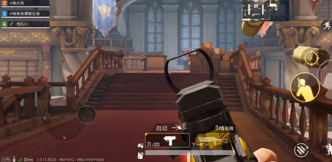 绝地求生手游如何最快开镜 绝地求生手游如何最快开镜