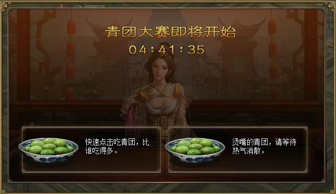 攻城掠地青团有什么好处